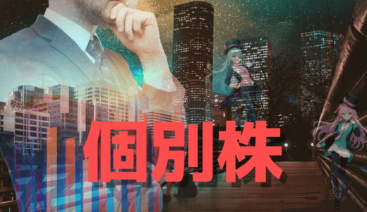 ブシロード(7803)、上昇トレンドは継続！割安感と投機資金が後押しする注目局面へ
