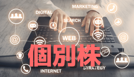 サイバー攻撃急増でFFRIセキュリティ(3692)が強含む！好決算・増配だけじゃない！“国策×投資テーマ”で中長期上昇トレンド鮮明に
