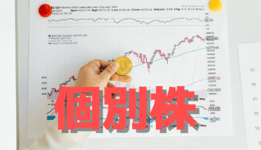 投機と材料性の狭間で揺れるメタプラネット(3350)、調整局面で次を読む