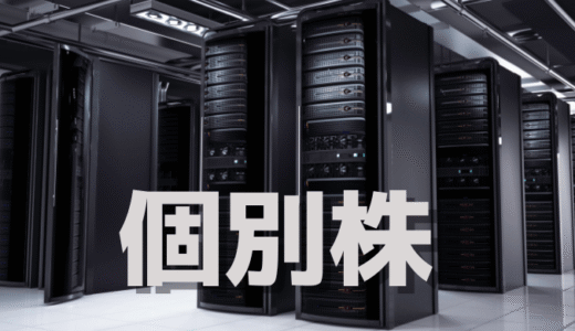 ピクセルカンパニーズ(2743)、AI関連期待と投機筋の思惑が交錯！相場は重要な分岐点を迎える