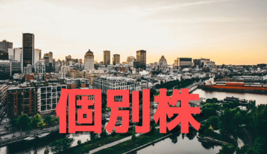 大盛工業(1844)、決算発表目前で高値圏攻防！トレンドは維持なるか、国策テーマの行方