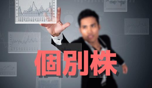 助川電気工業(7711)、「国策テーマ×投機資金」相場の行方は!?