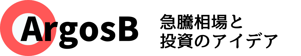 急騰相場と投資のアイデア