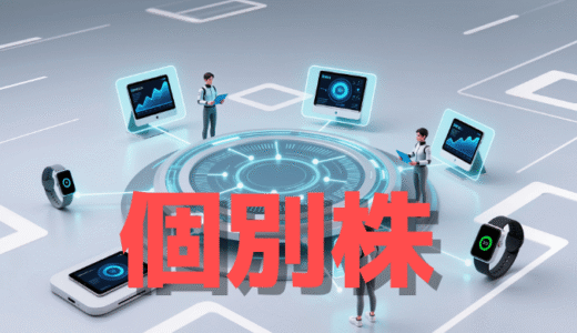 AIストーム(3719)が再加速！高値更新の意味と、投資家が見るべきポイント