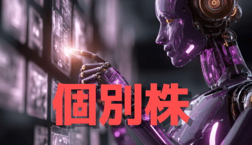 ＫＬａｂ(3656)急伸、ついに年初来高値更新！高値ブレイク”が意味する次の一手とは