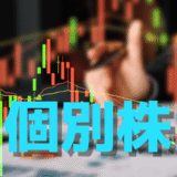 ラクオリア創薬(4579)の急騰を検証、投機筋の攻勢は一巡か？次の一手を探る