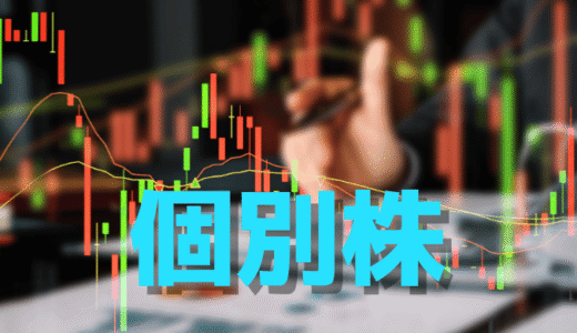 ラクオリア創薬(4579)の急騰を検証、投機筋の攻勢は一巡か？次の一手を探る