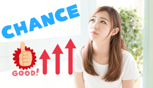 ★[個別株レポート]　新年相場で注目したい、3Dマトリックス(7777)に続く新たな値幅取り候補とは！？