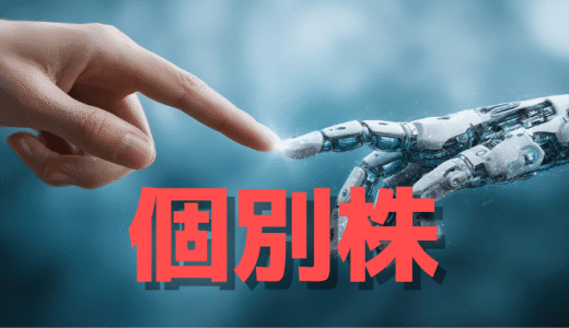 Ｋｕｄａｎ(4425)、フィジカルAI銘柄に短期資金流入！投機マネーが交錯する次の相場シナリオは！？