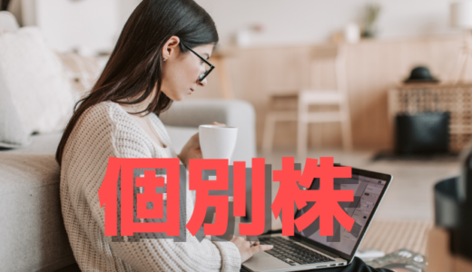 ｎｏｔｅ(5243)、相場は期待先行から実利フェーズへ！急騰相場を支えた業績転換と投機マネーの動き