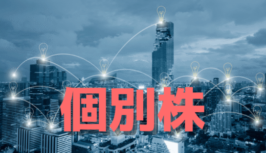 千代田化工建設(6366)、収益力回復で再評価！相場は新たなフェーズへ突入！急騰後のテクニカルと中期視点