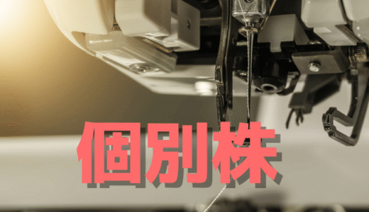 短期6倍急騰のヒーハイスト(6433)、投機マネーと短期需給が動かす相場の核心