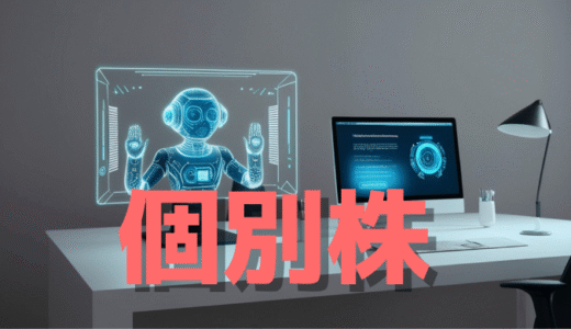 ＣＹＢＥＲＤＹＮＥ(7779)急騰・投機化の背景、テクニカルが警告する過熱感と出口の判断は！？