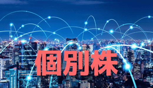 ＪＭＡＣＳ(5817)の急騰トレンドを読み解く！業績変貌と投機マネーの思惑が交錯