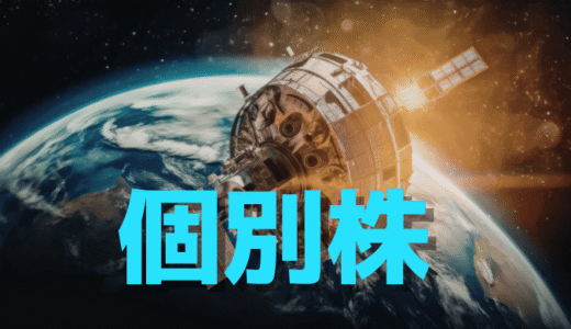 なぜ今ＱＰＳ(464A)なのか？グロース回帰と水面下の仕掛けが重なった瞬間