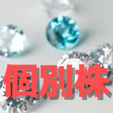 イーディーピー(7794)急騰の裏側、投機系ファンドの次なる動きを読む