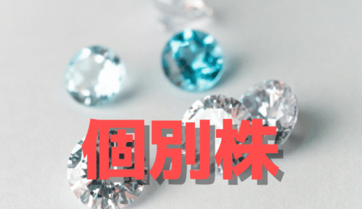 イーディーピー(7794)急騰の裏側、投機系ファンドの次なる動きを読む