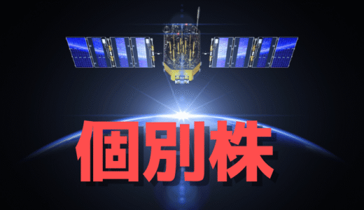 ＱＰＳ(464A)、目先の決算より「将来性」を買う相場！短期マネーと中長期資金が重なるトレンドを追う