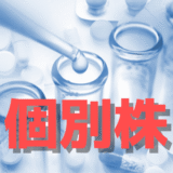 ステラファーマ(4888)　乱高下に残る上昇基調、投機色の強い相場で次に見るべきポイント