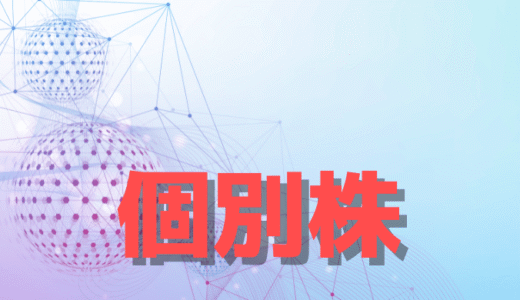 ＱＤレーザ(6613)、調整一巡から見直しの動き、投機資金が描く”第二幕”に注目
