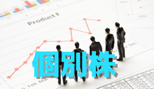 セレンディップ(7318)、再評価相場は継続か!? M&A成長と投機筋の買い攻勢を読む