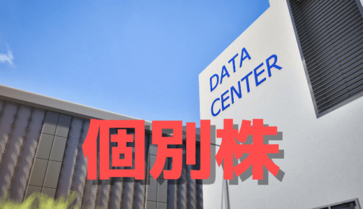 日本ケミコン(6997)、AIサーバー実需で見直しが加速！再評価相場はまだ続くのか!?