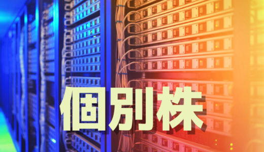 日本電波工業(6779)、AIデータセンターの「実需」が動かした急騰劇、投機系ファンドが仕掛けた2段階相場