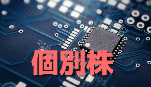 北川精機、受注拡大と投機資金が噛み合った急騰劇！相場を動かした「実需」と「投機マネー」の正体