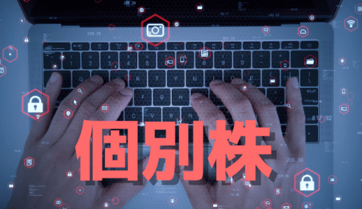 Ｓａｎｓａｎ(4443)、AI相場の一服で浮上したSaaS関連、収益構造の変化に注目