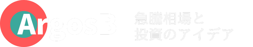 急騰相場と投資のアイデア